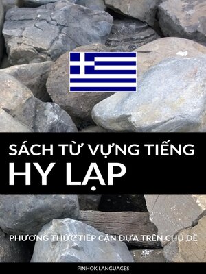 cover image of Sách Từ Vựng Tiếng Hy Lạp